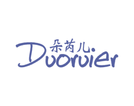 朵芮儿