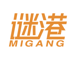 谜港