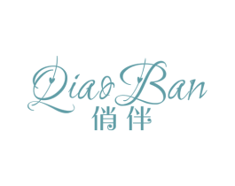 俏伴
