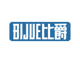 比爵