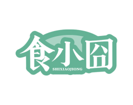 食小囧