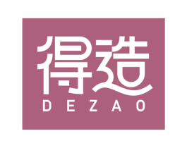 得造