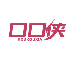 口口侠
