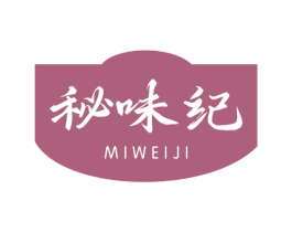 秘味纪