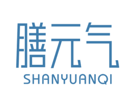 膳元气