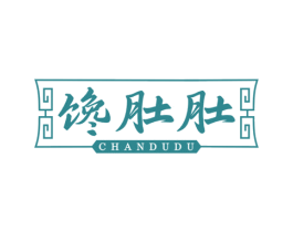 馋肚肚