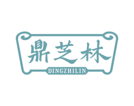 鼎芝林