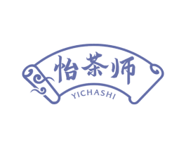 怡茶师