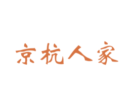 商标效果图