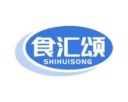 食汇颂