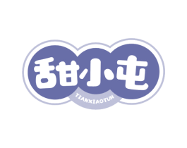 甜小屯