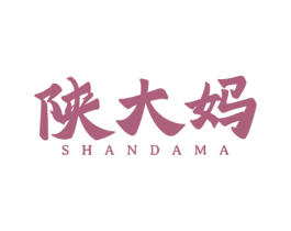 陕大妈