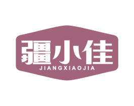 疆小佳