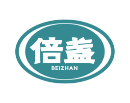 倍盏