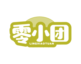 零小团