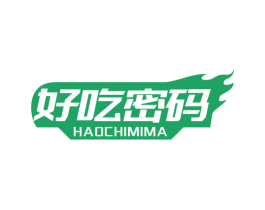 好吃密码