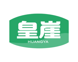 皇崖
