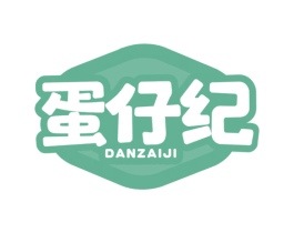 蛋仔纪