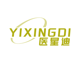 医星迪