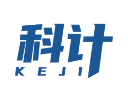 科计