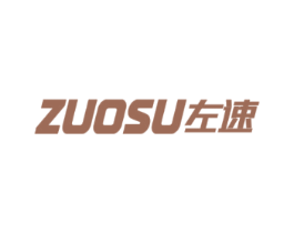 左速
