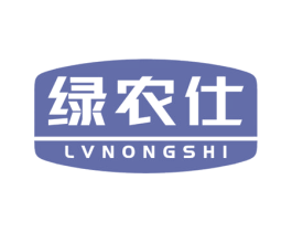 绿农仕