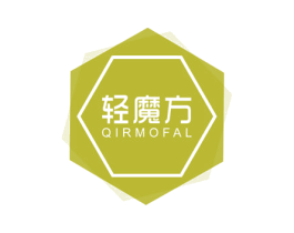 轻魔方 QIRMOFAL