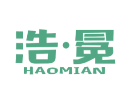 浩冕 第25类服装鞋帽商标转让 注册号46219218