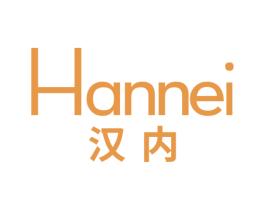 汉内
