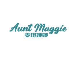 AUNT MAGGIE 麦琪婶婶
