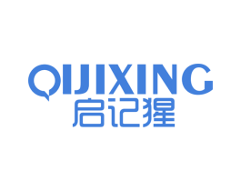 启记猩