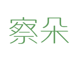 察朵