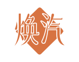 商标效果图