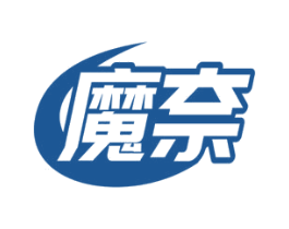 魔奈