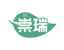 崇瑞