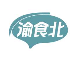 渝食北
