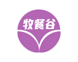 牧餐谷