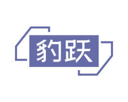 商标效果图