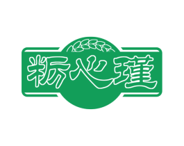 粝心瑾