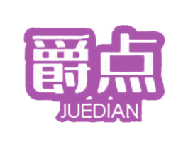 商标效果图