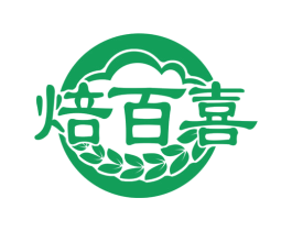 焙百喜