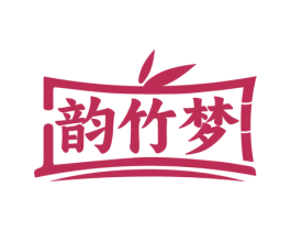 韵竹梦