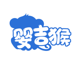 婴吉猴
