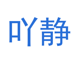 商标效果图