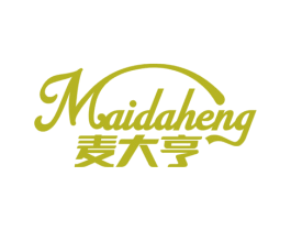 麦大亨
