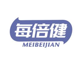 每倍健