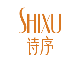 诗序