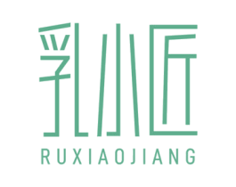 乳小匠