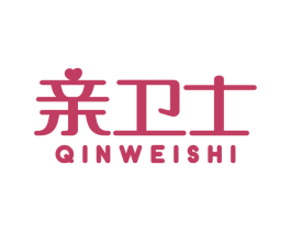 亲卫士