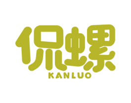 侃螺